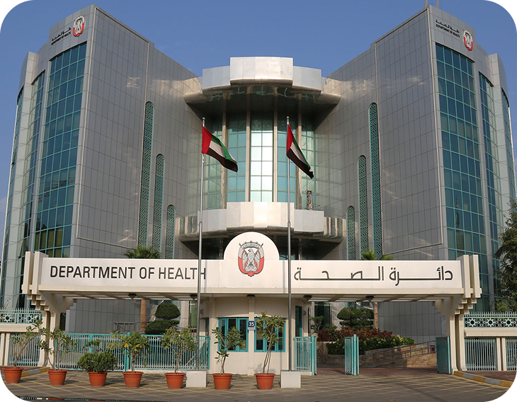 صورة اعتماد CME CPD